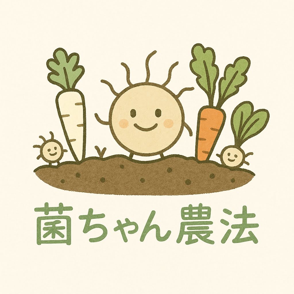 肥料や農薬を使わない自然農法の野菜を、もっと身近な存在にしたい。