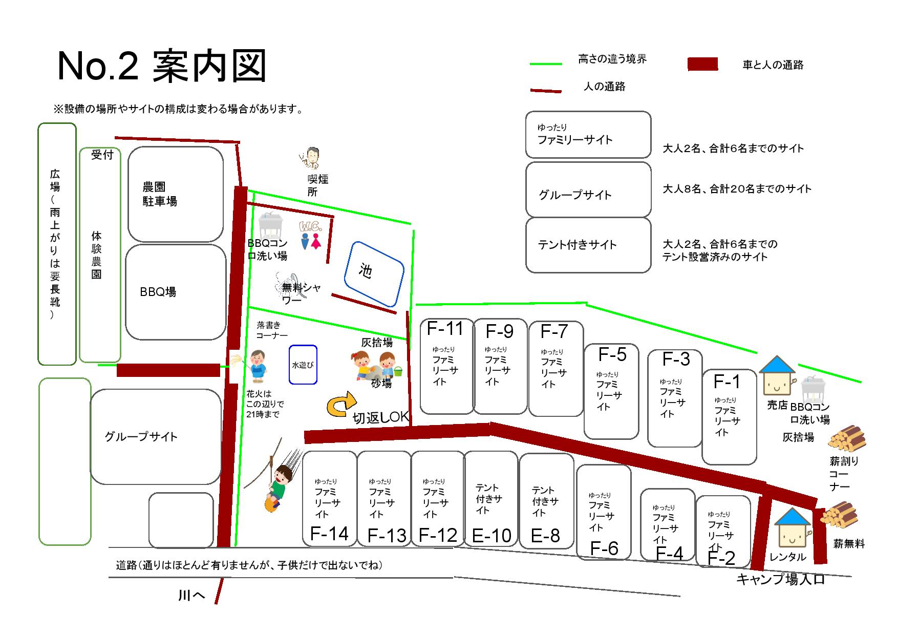 場内マップ