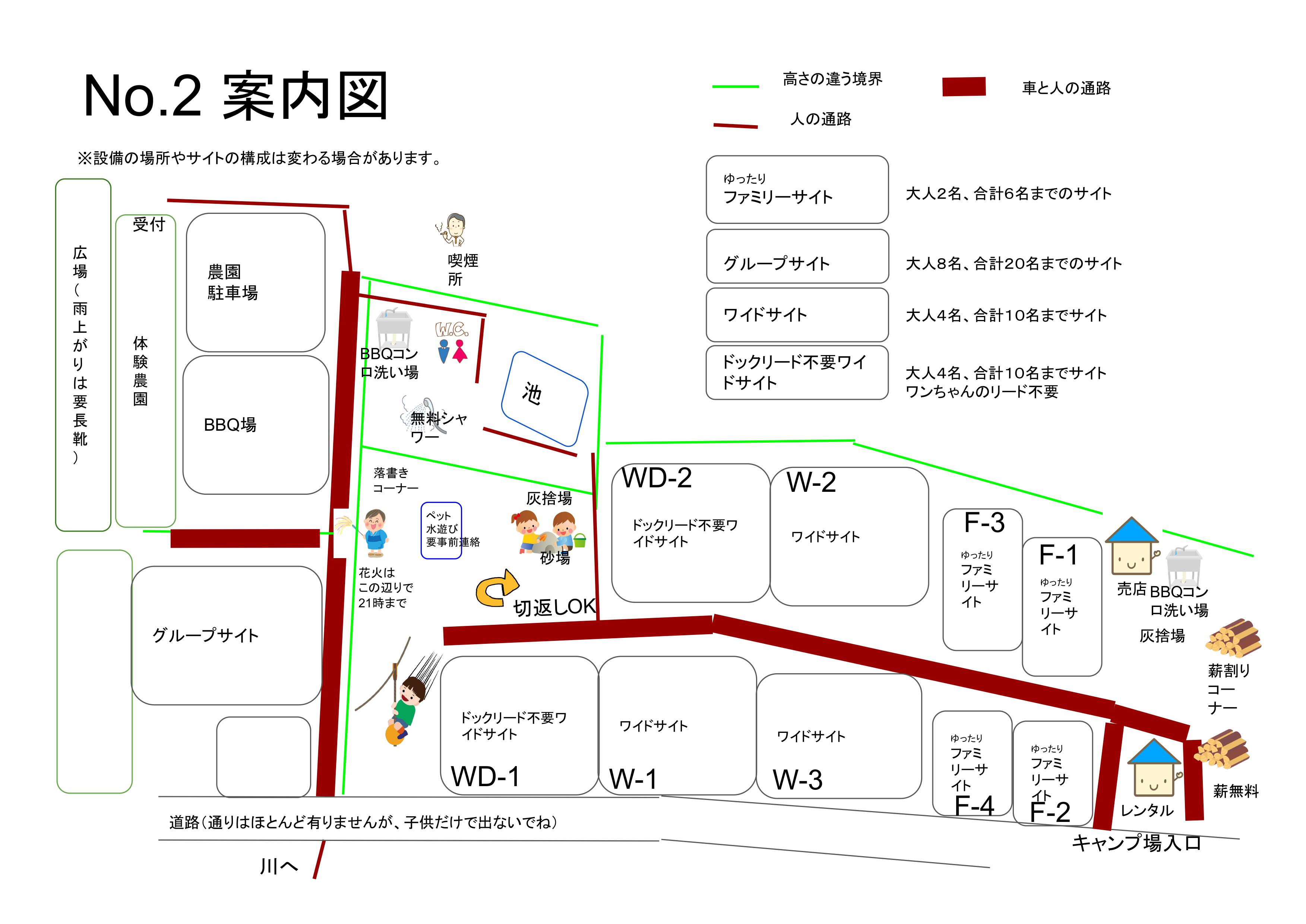 場内マップ