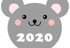 2020年からの変更点について