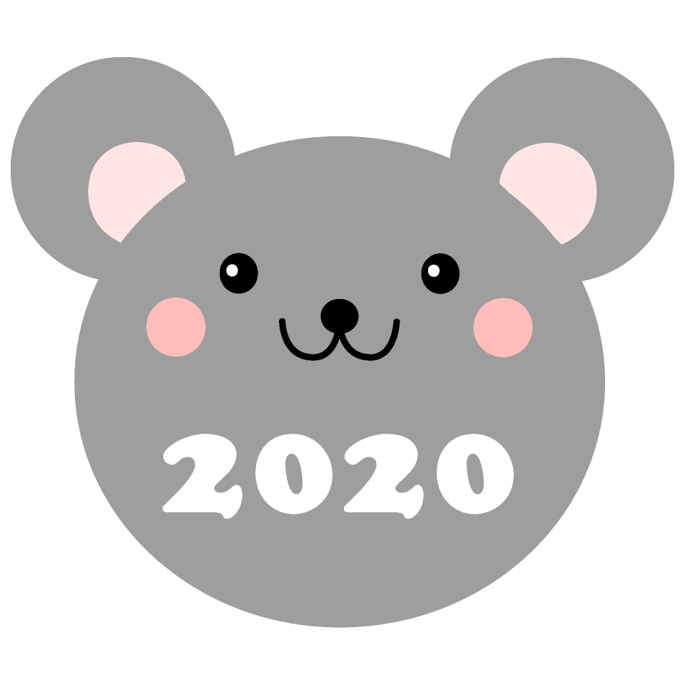 2020年からの変更点について