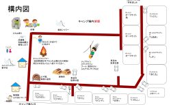 サイトを指定して予約できるようになりました。