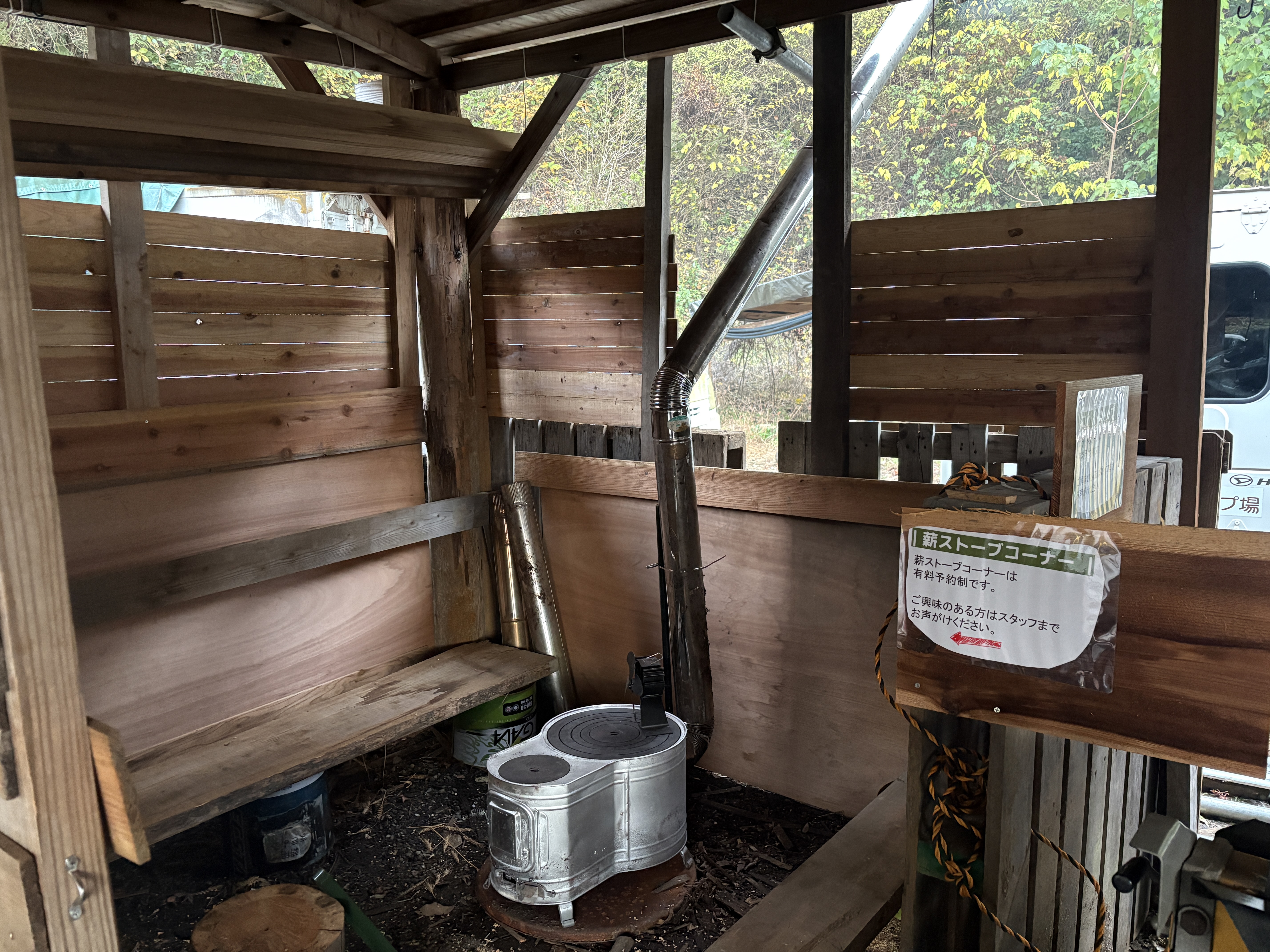 薪ストーブ体験ブース完成と予約受付開始